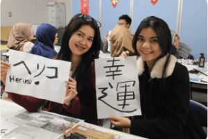 japanese lang
